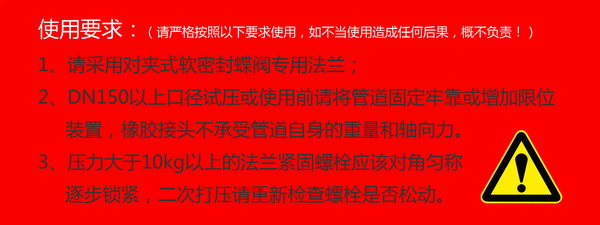 上海淞江集團(tuán)教你如何解決橡膠接頭拉脫問題？