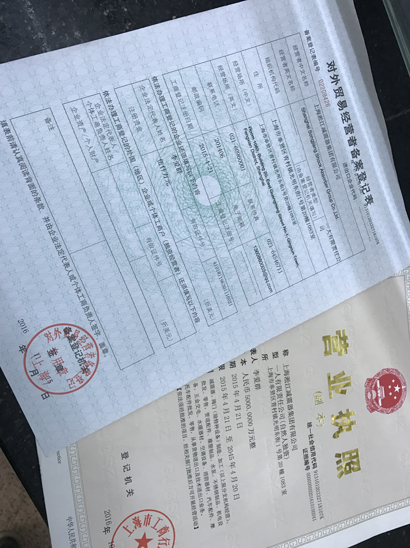 橡膠接頭出入境檢驗，橡膠接頭檢疫報檢，橡膠接頭企業(yè)備案表