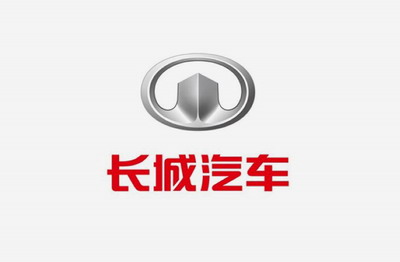 【保定長城汽車股份有限公司】橡膠接頭合同